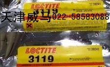 樂(lè)泰LOCTITE3119UV膠