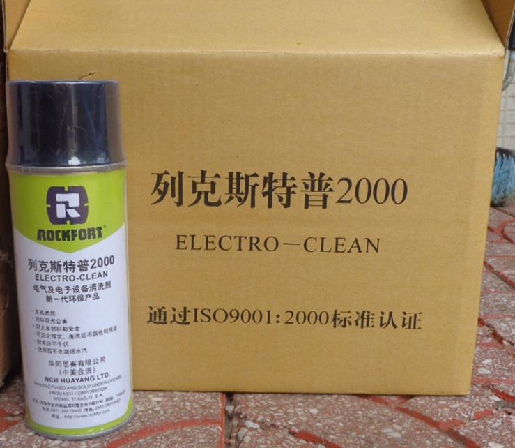 列克斯特普2000（ELECTRO-CLEAN）電子、精密機械設(shè)備清洗劑