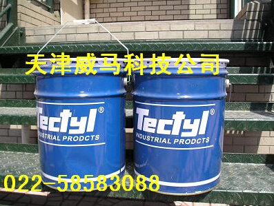 TECTYL——不能熱，很危險(xiǎn)！